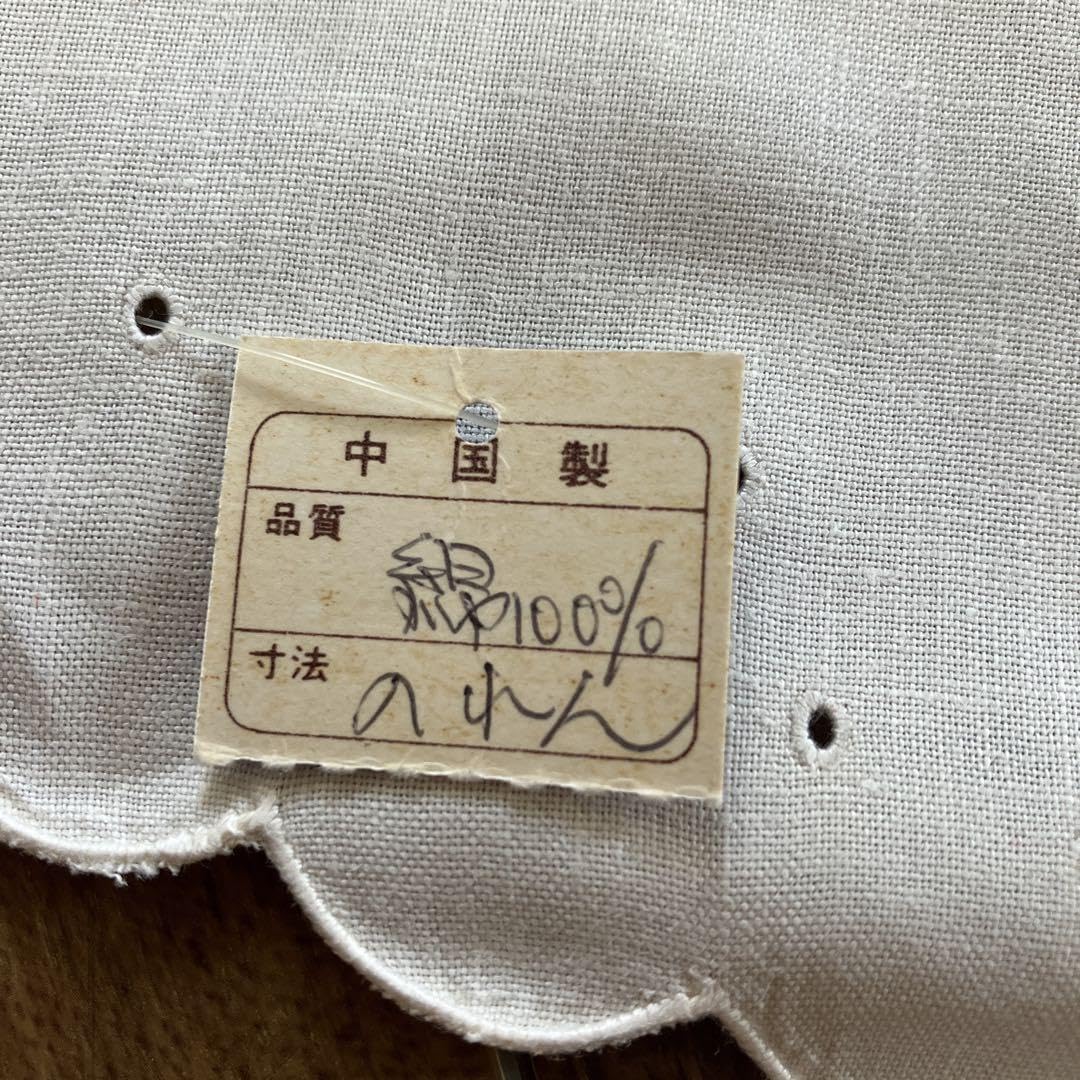 Amazon.co.jp: 近沢レース カフェカーテン のれん CHIKAZAWA : ホーム